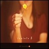 자닌토 (Janinto) 8집 - Janinto 8
