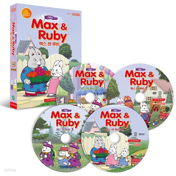 [DVD] Max and Ruby 맥스 앤 루비 시즌5 4종세트