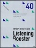 리스닝 부스터 LISTENING BOOSTER 영어듣기 모의고사 40회 (2014년)