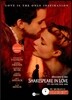 SHAKESPEARE IN LOVE 셰익스피어 인 러브