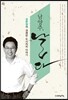 남양주, 날다