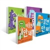 아장아장 카멜레온 안 돼! 시리즈 4종 세트