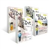 당신의 모든 순간 (1~4권) 세트