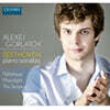 Alexej Gorlatch 베토벤: 피아노 소나타 '비창', '월광', '템페스트' - 알렉세이 골라치 (Beethoven: Piano Sonatas Op.13, Op.27 No.2, Op.31 No.2)