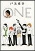 ONE