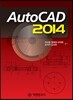 AutoCAD 2014