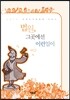 법원, 그곳에선 이런 일이