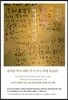 바닷가의 피크닉 외