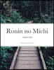 Ronin no Michi: A Ronin's Way