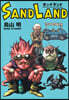 SAND LAND 完全版
