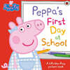 Peppa Pig: Peppa's First Day at School