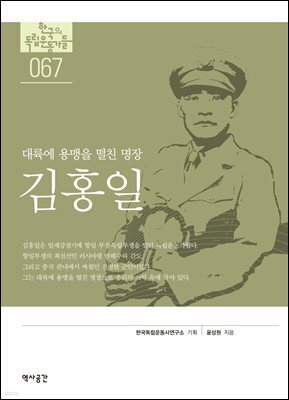 68. 나창헌