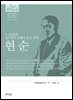 70. 현순