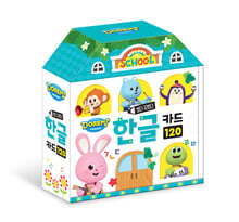 도레미 프렌즈 썼다 지웠다 한글 카드 120