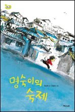 상품명