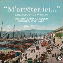 Ourania Lampropoulou / Dominique Vellard 이곳에서 방랑을 멈추고…  (M'Arreter Ici…' - Esquisses D'Asie Mineure)