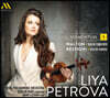 Liya Petrova 월튼: 바이올린 협주곡 / 레스피기: 바이올린 소나타 (Momentum [1] - Walton: Violin Concerto / Respighi: Violin Sonata)