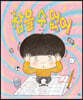 참을 수 없어