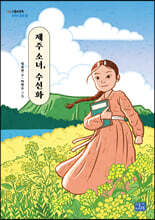 상품명