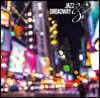 재즈로 듣는 영화음악 (Jazz and Broadway) [블루 마블 컬러 LP]