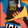 이스트 코스트 재즈 모음집 (East Coast Jazz) [블루 컬러 LP]
