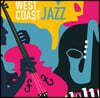 웨스트코스트 재즈 (West Coast Jazz) [오렌지 컬러 LP]