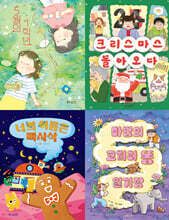 소원나무 초등 1-2년 추천도서 세트