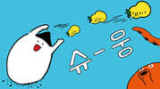 슈웅 - 이파라파냐무냐무 번외편