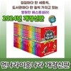 먼나라 이웃나라 1~24권세트