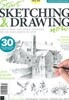 START SKETCHING & DRAWING NOW (연간) : 2023년 no.06