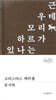 크리스마스 캐러셀