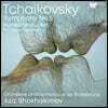 Aziz Shokhakimov 차이코프스키: 교향곡 5번 (Tchaikovsky: Symphony No.5)