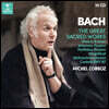 Michel Corboz 바흐: 수난곡과 미사 모음집 (J.S. Bach: The Great Sacred Works)
