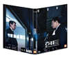 헌트 (1Disc)