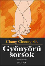 아름다운 인연 (헝가리어판)