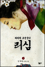 상품명