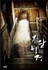 귀담백경