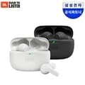 삼성공식파트너 JBL WAVE BEAM 블루투스 이어폰 블루투스5.2 IP54방진방수 32시간 연속재생