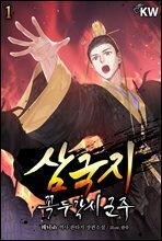 상품명