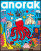 영국식 일러스트 기반 미술교육 아노락 (Anorak) : 문어