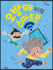 오방매 씨의 스마트폰