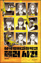상품명