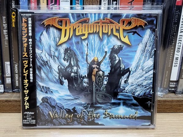 (일본반) Dragonforce - Valley Of The Damned