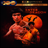 Enter the Dragon (용쟁호투) (1973)(한글무자막)(4K Ultra HD)