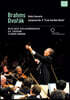 Claudio Abbado 브람스: 바이올린 협주곡 / 드보르작: 교향곡 9번 (Brahms: Violin Concerto op. 77 / Dvorak: Symphony No. 9 op. 95)