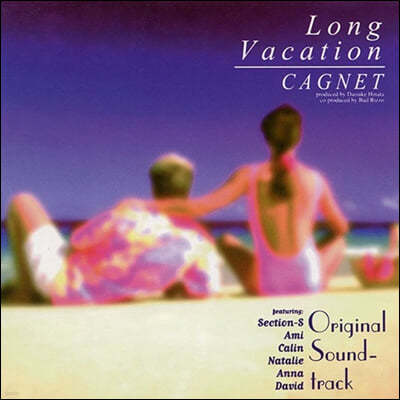 롱 베케이션 드라마음악 (Long Vacation OST by Cagnet) [LP]