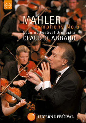 Claudio Abbado 말러: 교향곡 5번 (Mahler: Symphony No.5)