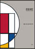 분할패턴 2