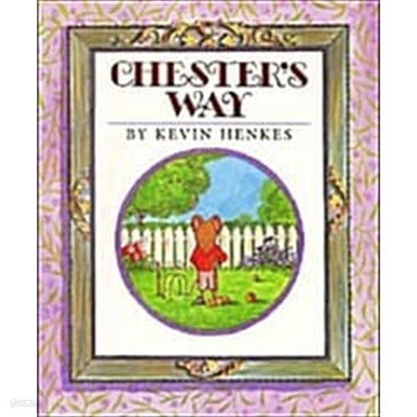 Chester&#39;s Way (Hardcover)