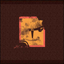 헨 (HEN) - 1집 소리들 [화이트 컬러 LP]